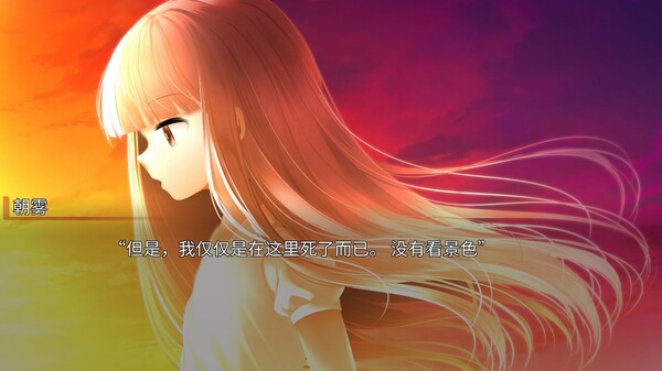 生死永相随永相伴.Together We Live_0