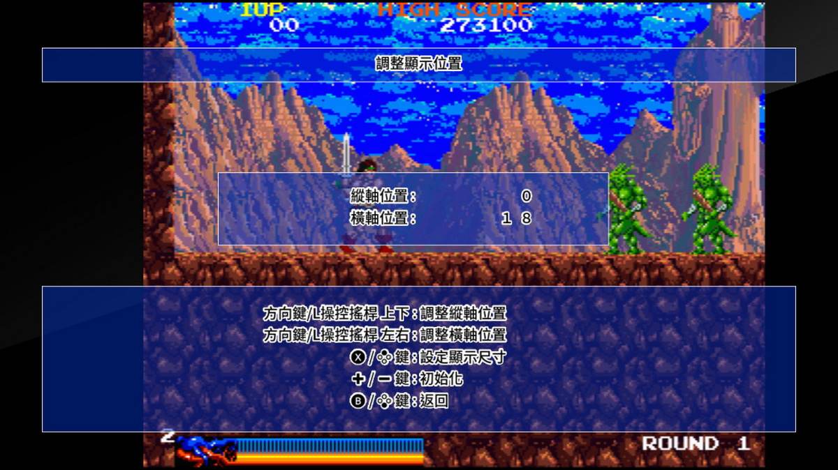 Taito里程碑3.Taito Milestones 3_2