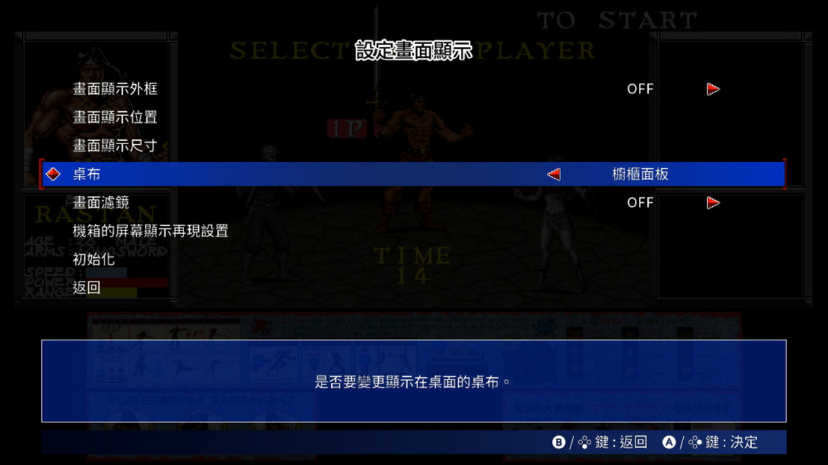 Taito里程碑3.Taito Milestones 3_4