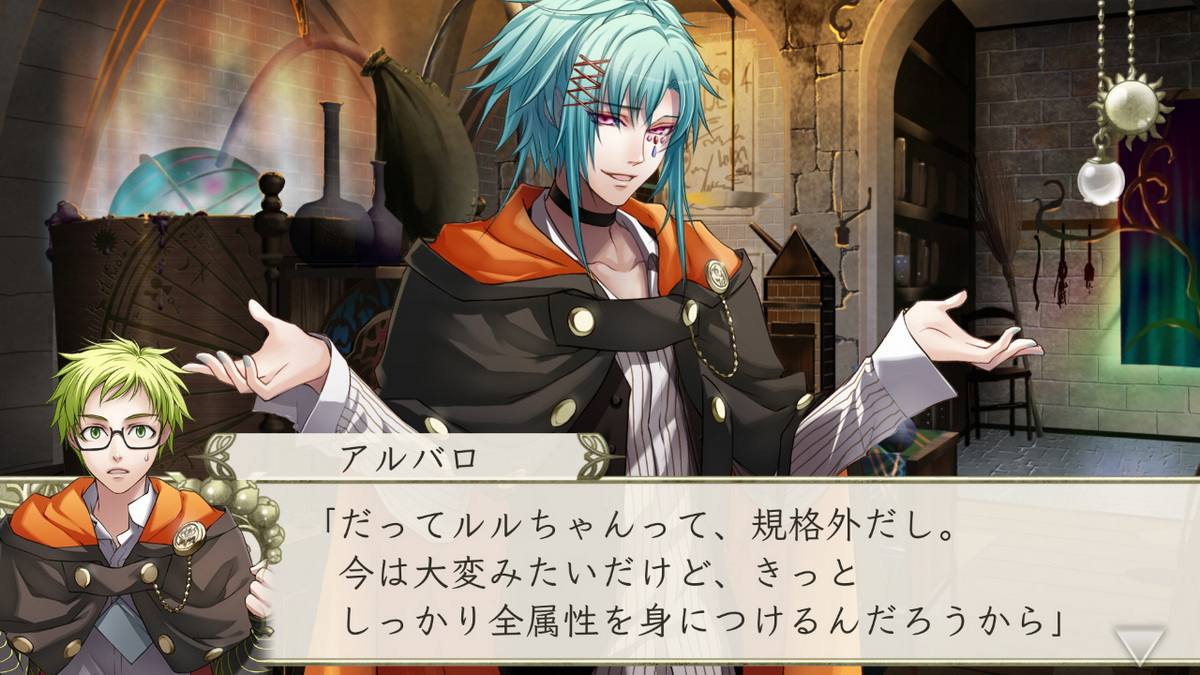 幸运之杖R2：湮没于时空中的默示录.Wand of Fortune R2: Jikuu ni Shizumu_0