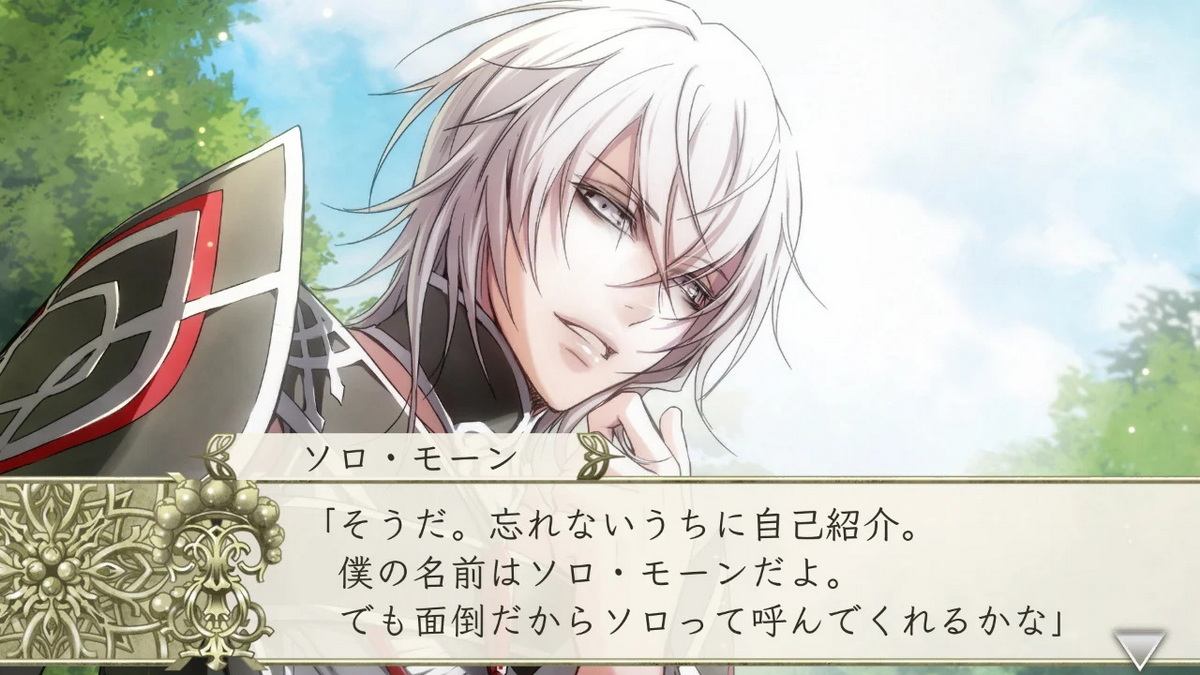 幸运之杖R2：湮没于时空中的默示录.Wand of Fortune R2: Jikuu ni Shizumu_1