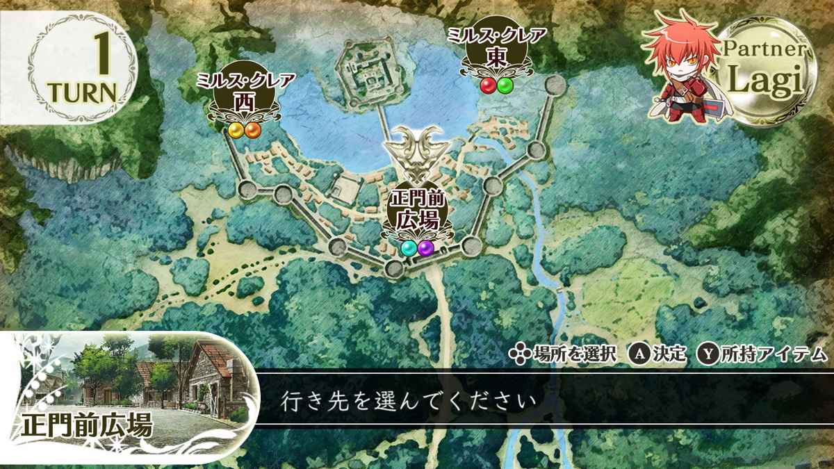 幸运之杖R2：湮没于时空中的默示录.Wand of Fortune R2: Jikuu ni Shizumu_3