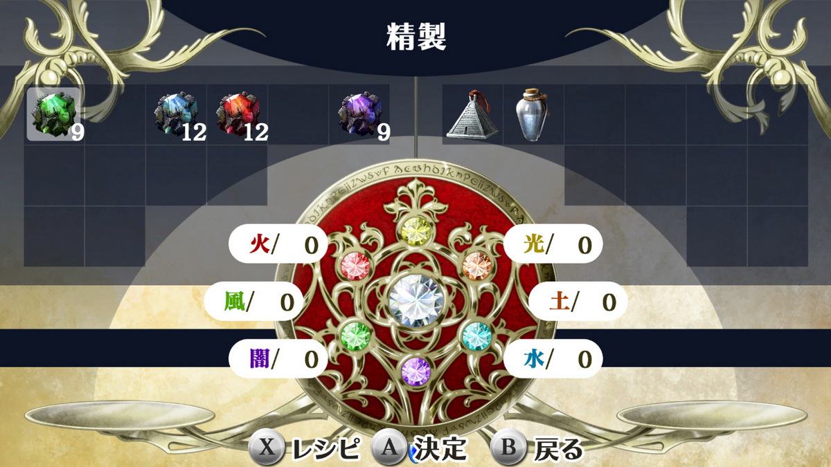 幸运之杖R2：湮没于时空中的默示录.Wand of Fortune R2: Jikuu ni Shizumu_4