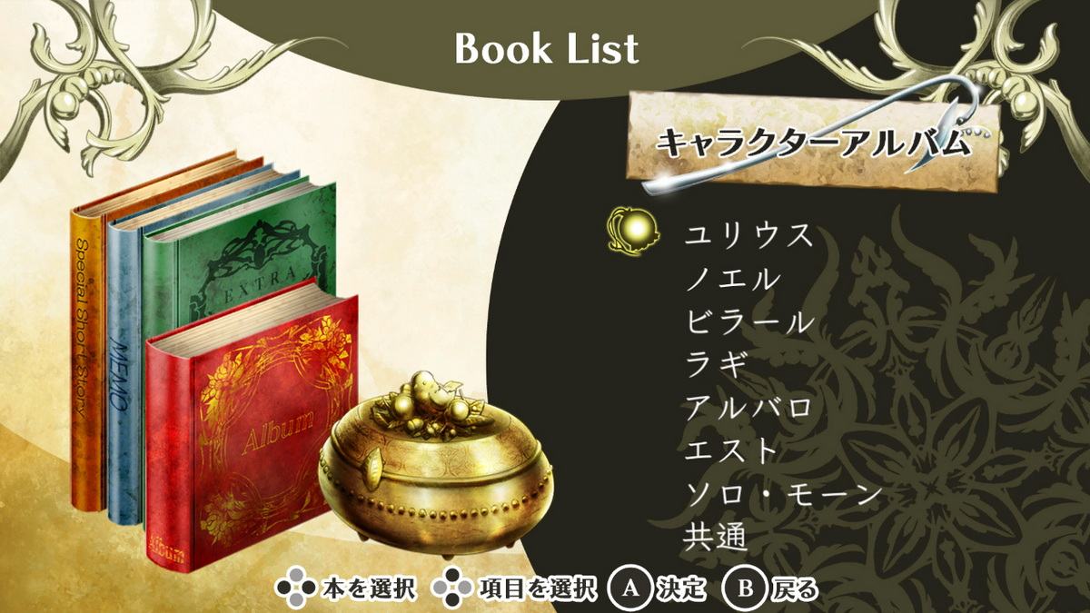 幸运之杖R2：湮没于时空中的默示录.Wand of Fortune R2: Jikuu ni Shizumu_5