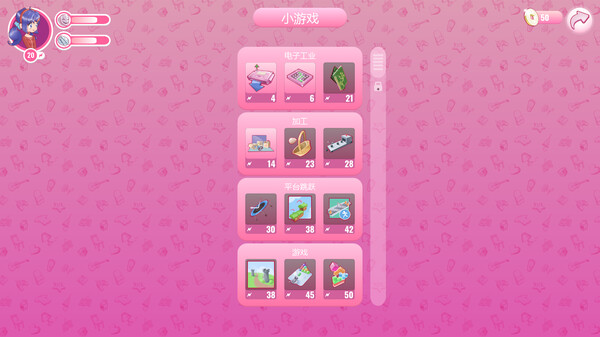 米塔.MiSide_2