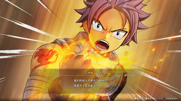 妖精的尾巴2：数字豪华版.Fairy Tail 2: Digital Deluxe_2