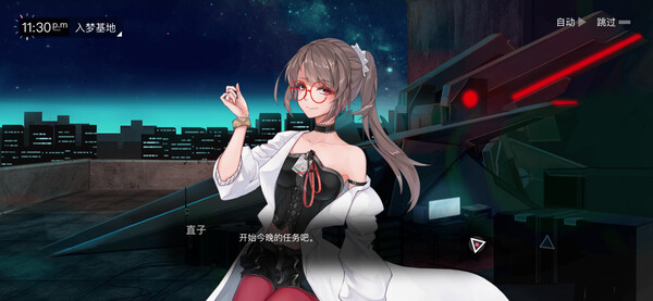 无梦少女.DreamlessGirl_0