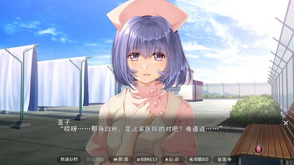 夜勤病栋.Night Shift Nurses_3