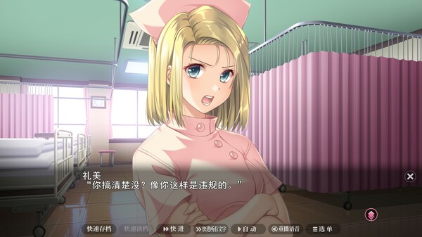 夜勤病栋.Night Shift Nurses_5