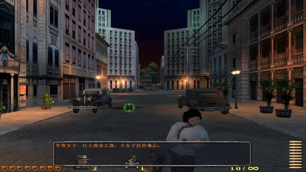 抗日：血战上海滩.Shanghai Blood of War_0