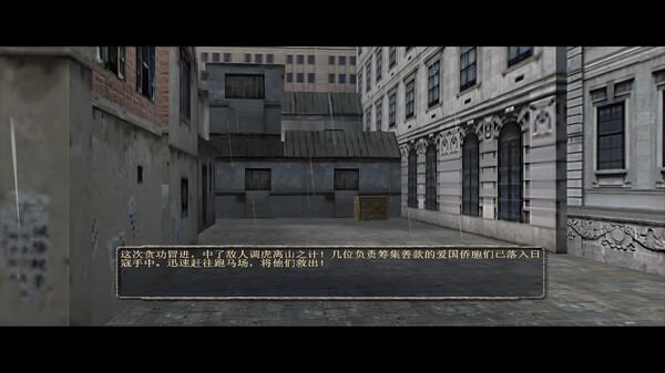 抗日：血战上海滩.Shanghai Blood of War_2