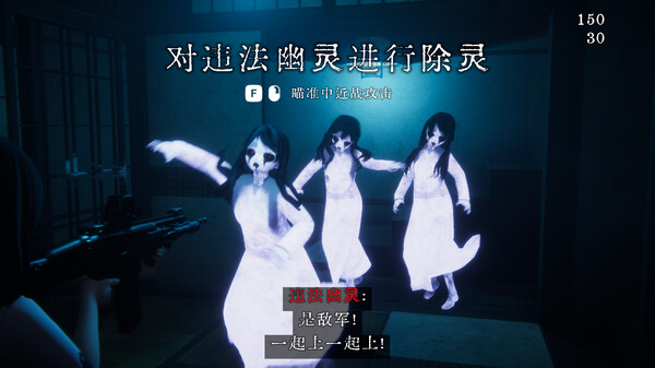 近畿霊务局.Kinki Spiritual Affairs Bureau_0