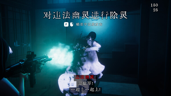 近畿霊务局.Kinki Spiritual Affairs Bureau_1