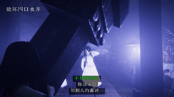 近畿霊务局.Kinki Spiritual Affairs Bureau_2