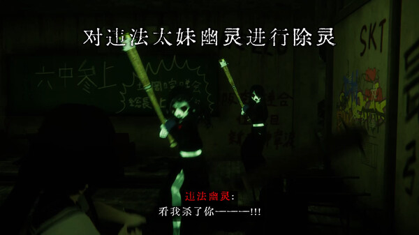近畿霊务局.Kinki Spiritual Affairs Bureau_3