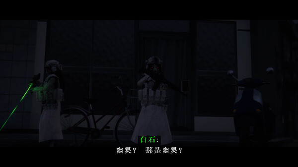 近畿霊务局.Kinki Spiritual Affairs Bureau_4