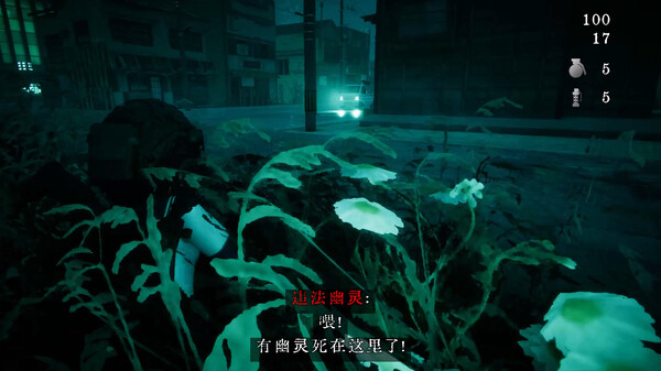 近畿霊务局.Kinki Spiritual Affairs Bureau_5