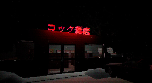 烦躁的心灵：仓库恐惧.Irritated Mind: Fear of Warehouse_4