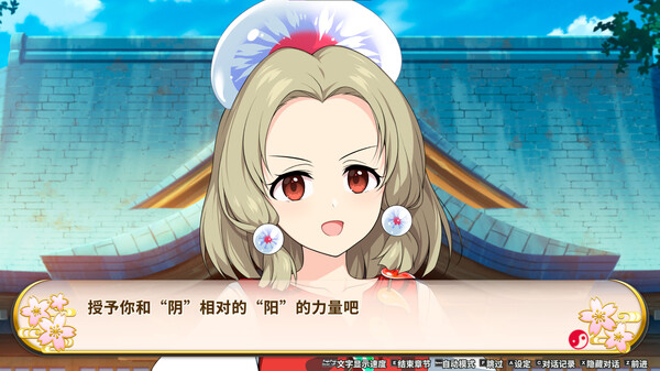 不可思议的幻想乡：异变之谜.Touhou Genso Wanderer: Foresight_1