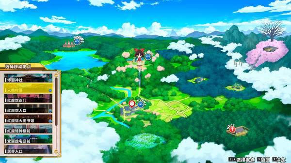 不可思议的幻想乡：异变之谜.Touhou Genso Wanderer: Foresight_5