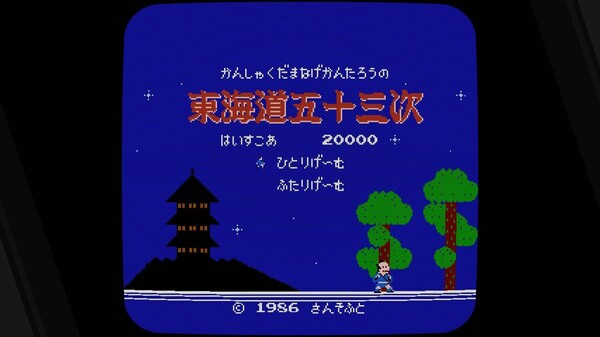 Sunsoft 回来了！复古游戏精选集.Sunsoft is Back! Retro Game Selection_2