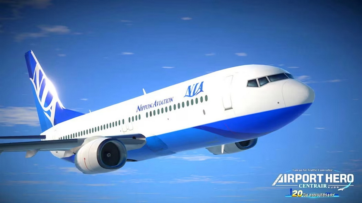 我是航空管制官：中部国际机场20周年纪念版.I am an Air Traffic Controller AIRPORT HERO Centrair 20TH ANNIVERSARY_4