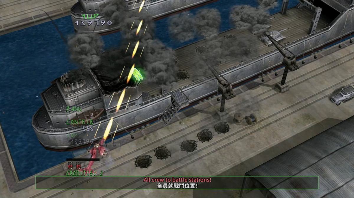 天翔铁骑：决定版.Under Defeat_4