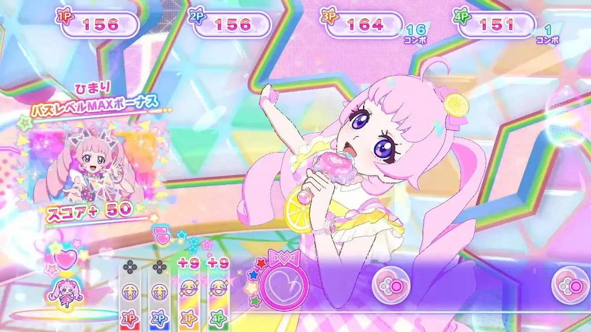 Himitsu no AiPri: Atsumete! Secret Memories_0