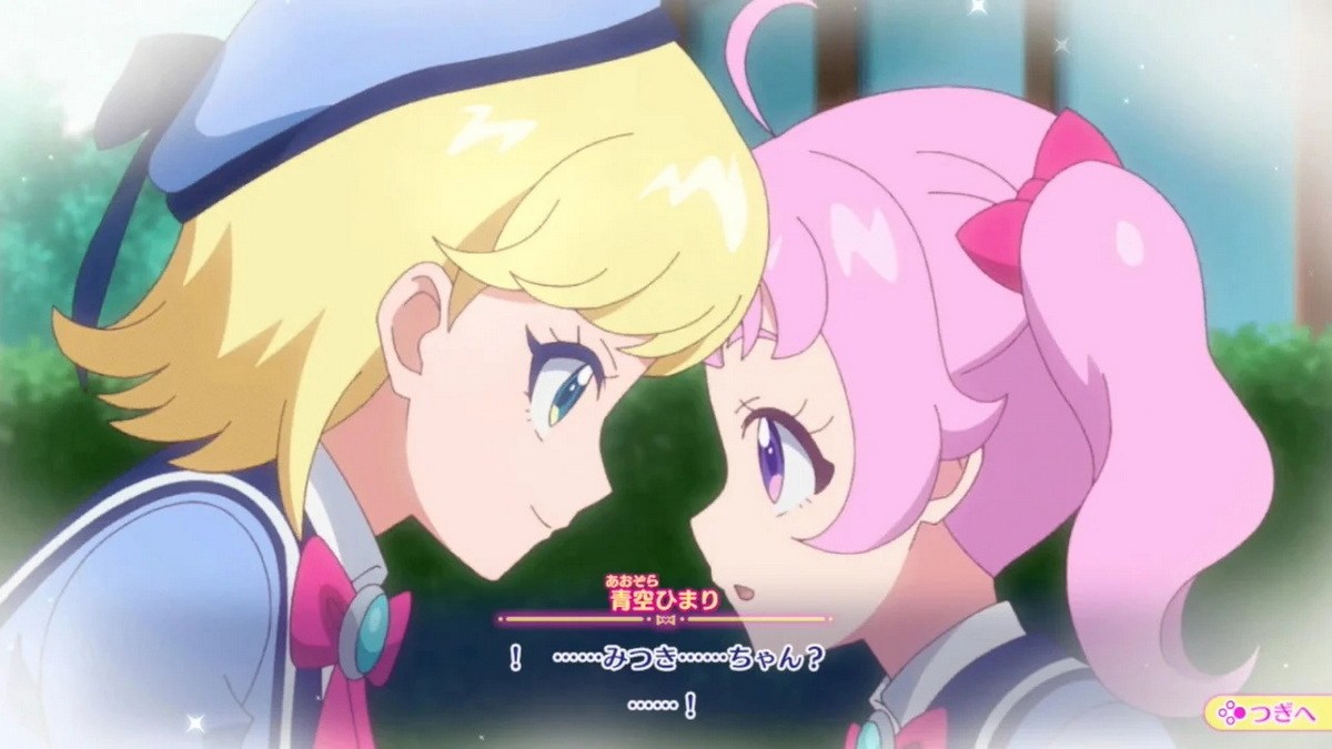 Himitsu no AiPri: Atsumete! Secret Memories_4