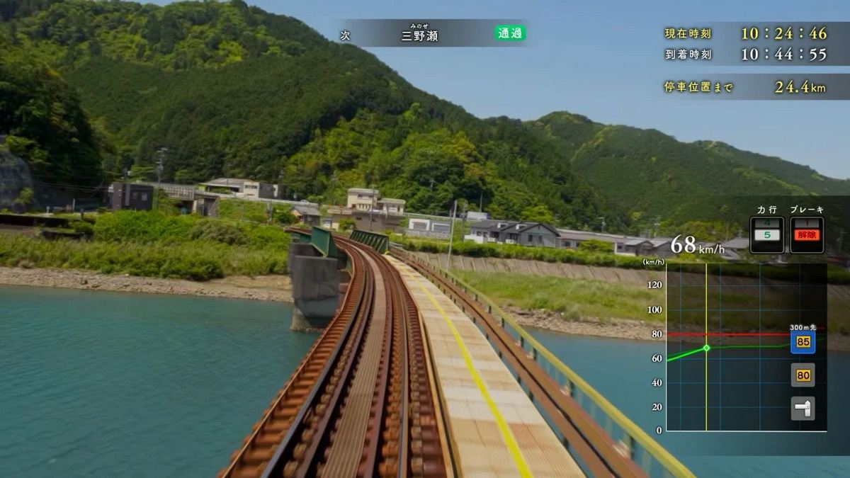 Tetsudou Nippon! Memorial JR Toukai Kiha 85 Tokkyuu Nanki-hen_5