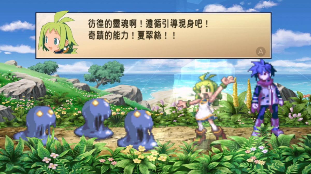 通灵战士.Phantom Brave_1