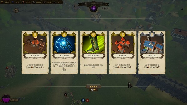 王国围攻.Warlords: Under Siege_1