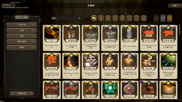 王国围攻.Warlords: Under Siege_3