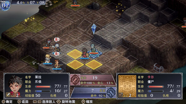 佣兵哀歌：巫女与七煞星.Mercenaries Lament Requiem of the Silver Wolf_0