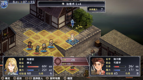 佣兵哀歌：巫女与七煞星.Mercenaries Lament Requiem of the Silver Wolf_2