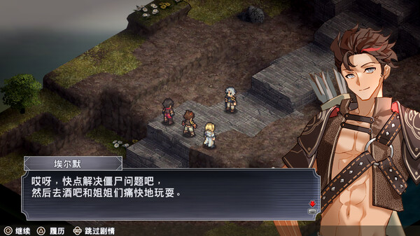 佣兵哀歌：巫女与七煞星.Mercenaries Lament Requiem of the Silver Wolf_4