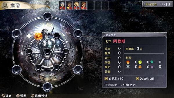 佣兵哀歌：巫女与七煞星.Mercenaries Lament Requiem of the Silver Wolf_5