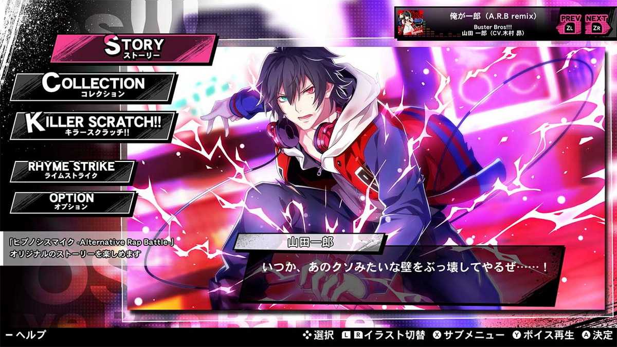 Hypnosis Mic: Alternative Rap Battle – 1st Period_3