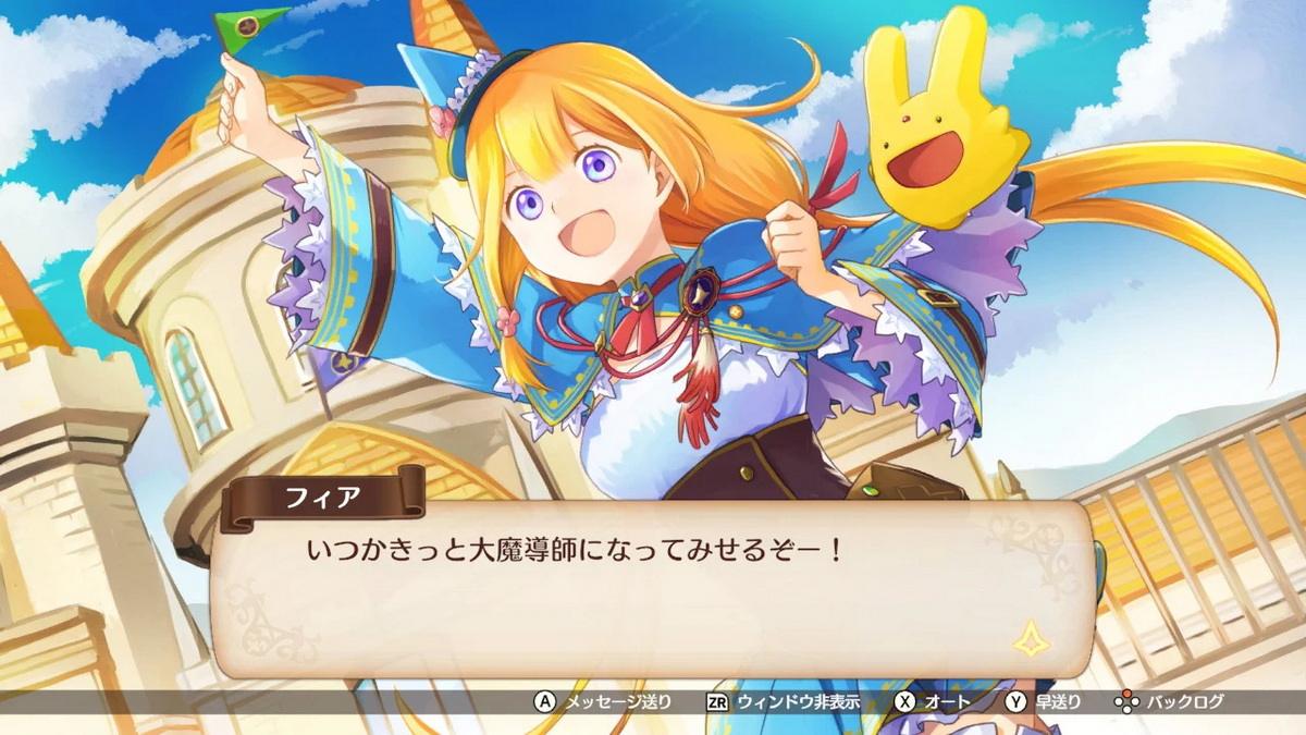 魔导物语：菲亚与不可思议的学校.Madou Monogatari: Fia to Fushigi na Gakkou_0