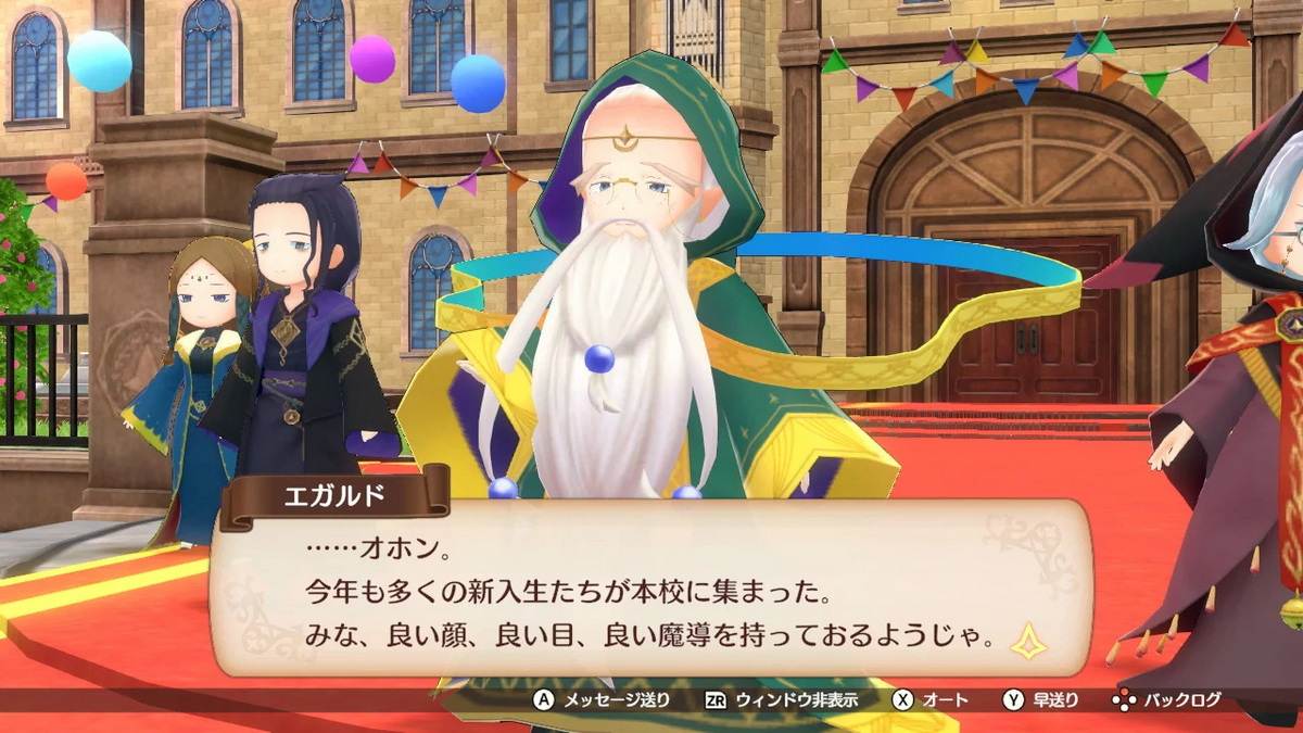 魔导物语：菲亚与不可思议的学校.Madou Monogatari: Fia to Fushigi na Gakkou_1