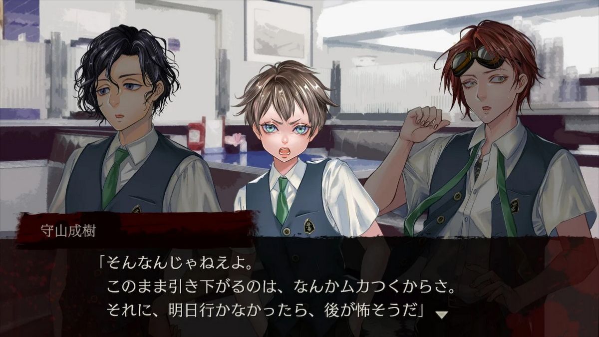 男子学校发生过的恐怖故事.Apathy Danshiko de Atta Kowai Hanashi_2
