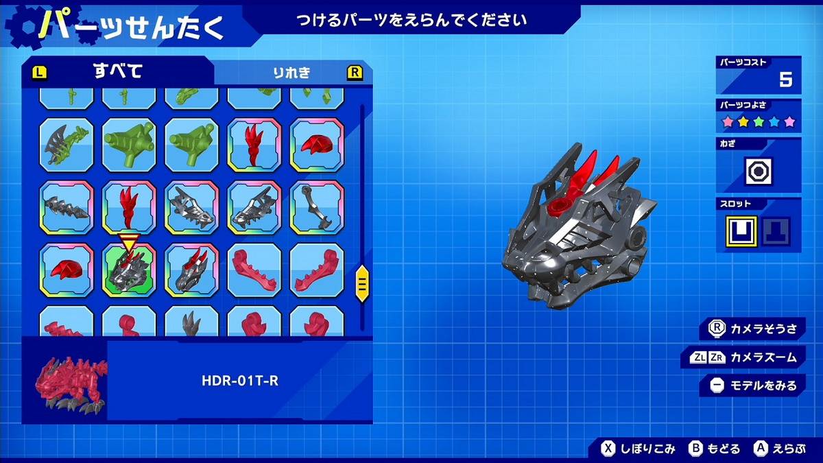 骨骨恐龙X：超合体！建造与战斗.Hone Hone Zaurus X Chogattai Build & Battle_2