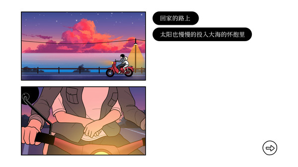 再见.Once Again_1