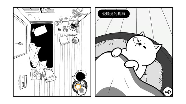 再见.Once Again_2