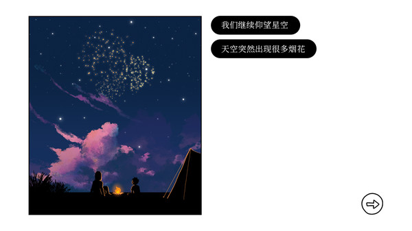 再见.Once Again_5