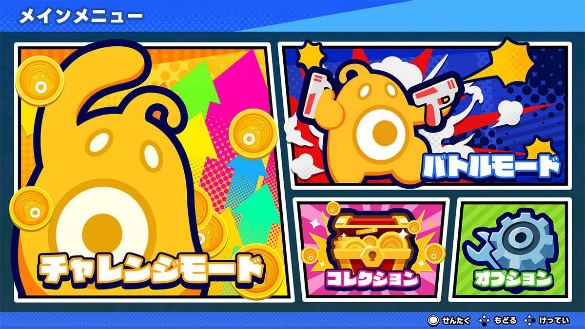 巴！巴！土匪.Bang! Bang! Bandits_4