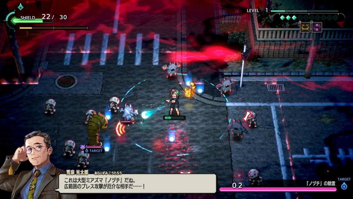 宵祓探侦.Yobarai Detective: Miasma Breaker_1