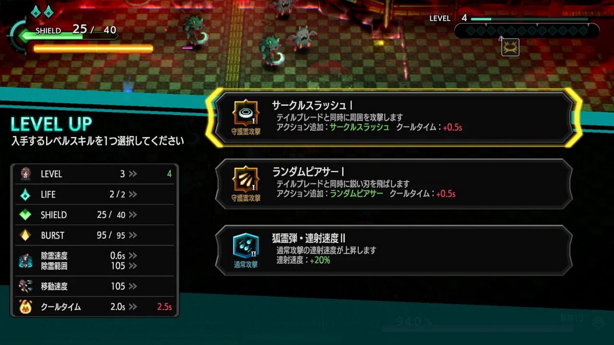 宵祓探侦.Yobarai Detective: Miasma Breaker_3