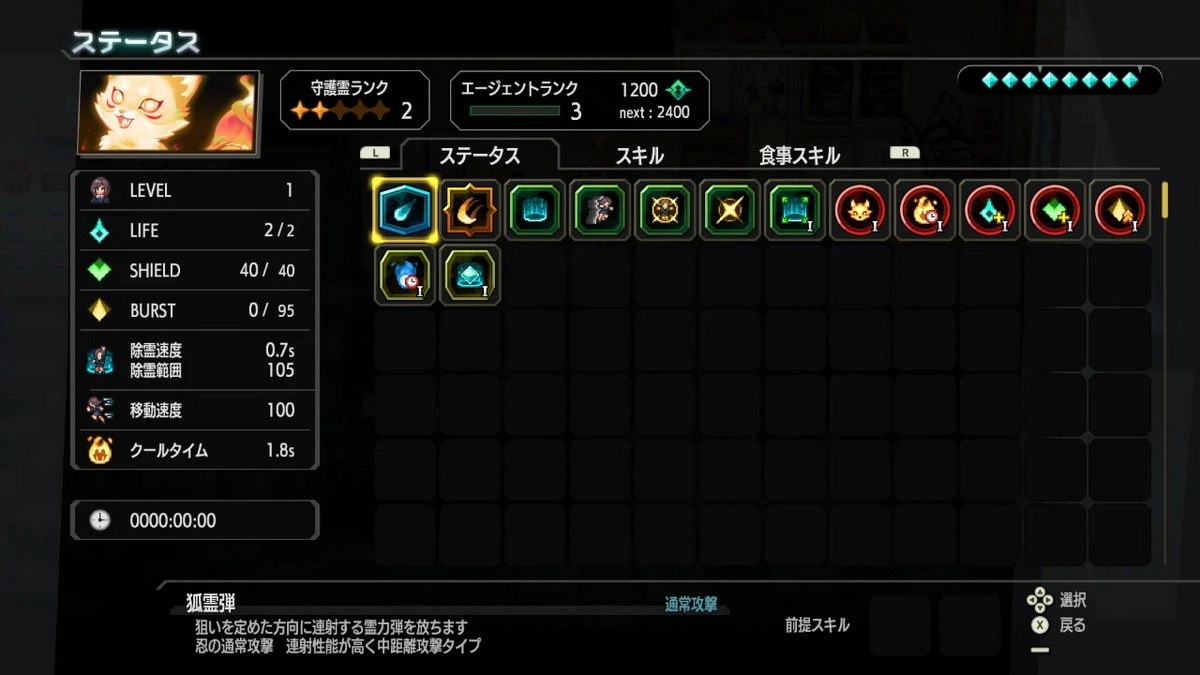 宵祓探侦.Yobarai Detective: Miasma Breaker_4