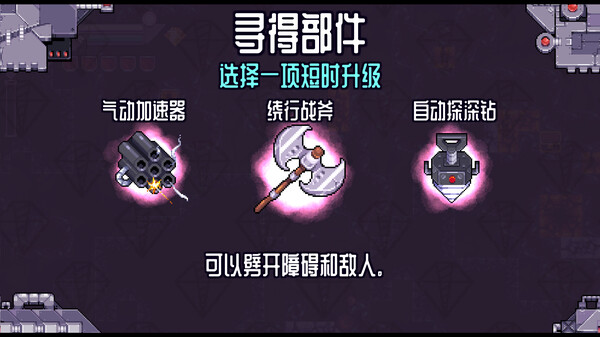 深地爆破采掘.Bore Blasters_1